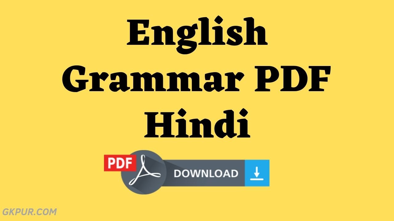 hindi grammar book for class 10 free  pdf