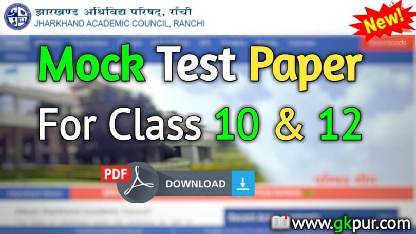 Pdf Software Test 2021 Pdf Software Test 2021