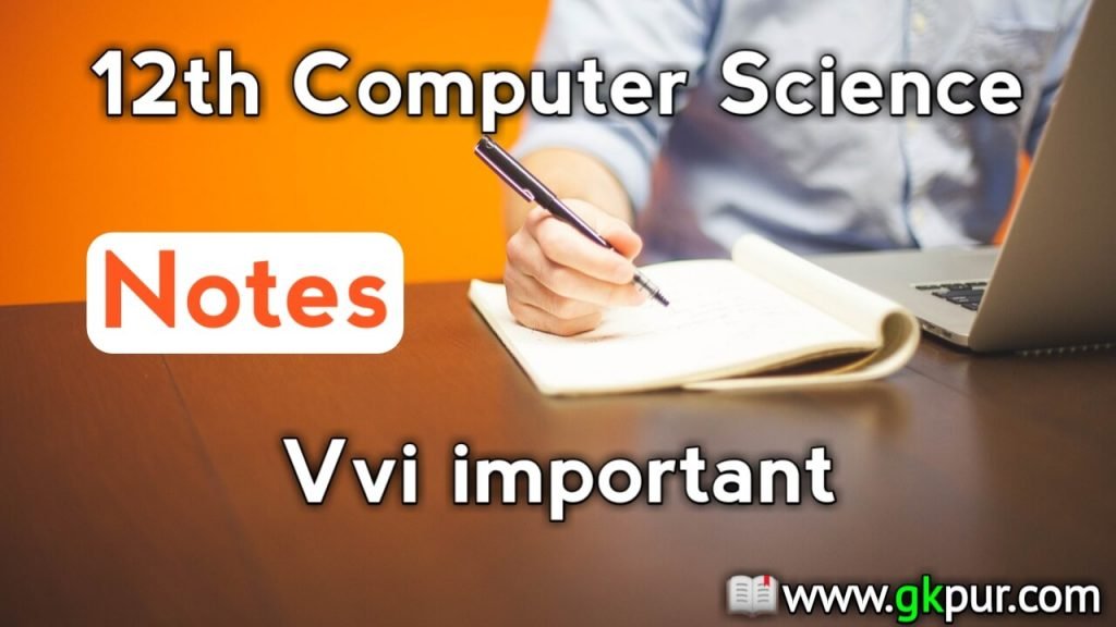 12th Computer Science Important Questions With Answers