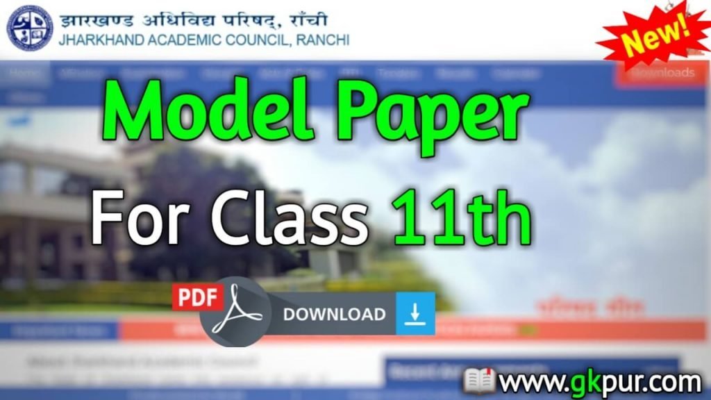 JAC 11th Model Question Paper 2020