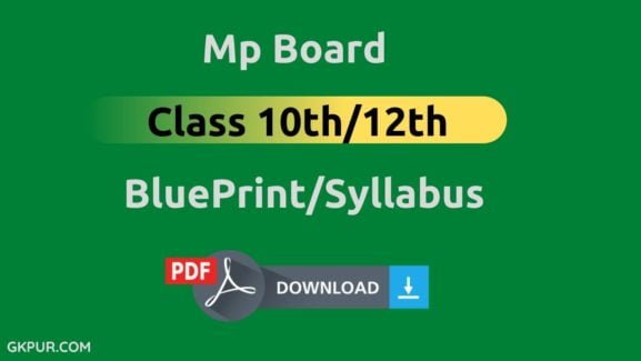 MP Board 10th/12th Blue Print 2022