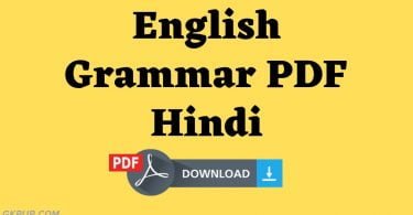 English Grammar PDF Hindi - Free Download