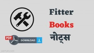 Fitter Books in Hindi PDF Download » GKPUR